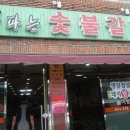 에코씨씨엠 경산지점