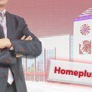 (주)삼일플러스 이미지