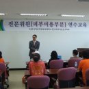 사단법인 한국해양교육협회 Daum카페