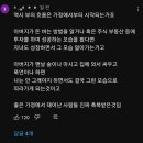 브라이튼펀드 | 주식투자로 한해 9억 벌어서 부동산을 사는 집안 분위기 (ft. 브라이튼 여의도)