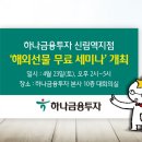 뉴노멀쿡 이미지