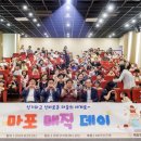 데이매직