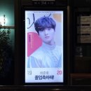 마포중앙도서관 버스정류장(14-196) 네이버블로그