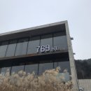 769스트리트