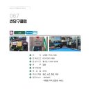 썬 당구클럽 이미지