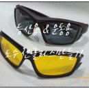 도수안경원 이미지