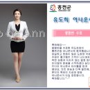 투비앤 아나운서 아카데미 [홍천군청 유도희 아나운서] 이미지