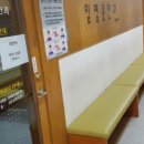 임명준안과의원 이미지