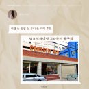 에스티비 트레이닝 그라운드 운암 | 광주 크로스핏ㅣSTB 트레이닝 그라운드 동구점