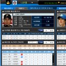 18:00 NPB 니혼햄vs세이부 이미지