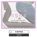 연세항맥병원 이미지