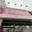 춘천상가전문공인중개사사무소 이미지