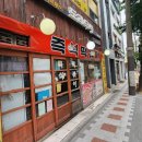 도라무통 - 강서구 곰달래로 163 | 도라무통