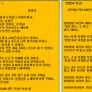 [한글 살리고 빛내기7] 우리 말글을 지키고 갈고 닦은 건 민족 독립운동 이미지