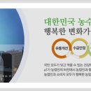 신성농수산