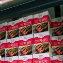 종가집반찬가게 이미지