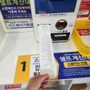 지안이네쇼핑