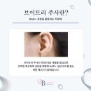트리이비인후과의원 네이버블로그