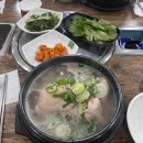 남산토종옻닭