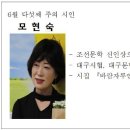 대구시협 카페 발표 이미지