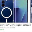 spigen hall (슈피겐홀) | 🎉 갤럭시 Z 폴드7을 위한 완성형 케이스⭐ 슈피겐 울트라하이브리드프로 맥핏 클리어화이트