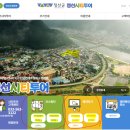 아리랑열차 연계형 시티투어 1 이미지