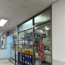 한라세탁소 - 유성구 노은동로 233 | 한라세탁소