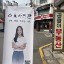 호원약국 | 💊 호원약국 | 석촌역 근처 소요사진관 옆 늦게까지 여는 동네 약국 발견