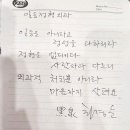 박상수정형외과의원 티스토리