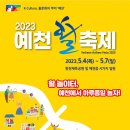 군민체육공원 인라인스케이트장 네이버블로그