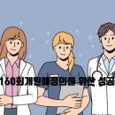 서울메디이비인후과의원 이미지
