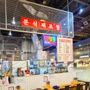 원더플레이스청주점