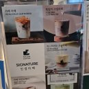 커스텀커피 정자점 | 정자역 커피 맛있는 흑임자 크림 라떼 커스텀커피