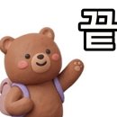 강가네손만두 - 양산시 양산역7길 10 | 강가네손만두