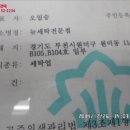 원미동풍림아파트 생활편익시설 이미지