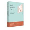 삼성사과나무정신건강의학과의원 네이버블로그