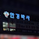 안경박사운암점 이미지