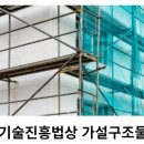 세움안전기술전남지사 네이버블로그