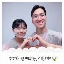 두 창 | 신대중흥S클래스 5차 아파트와 가곡동 대광로제비앙 아파트 유리창 청소 후기, 입주민 단체톡방 반응 폭발!