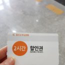 사림동108 이미지