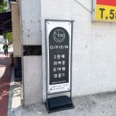 파리바게뜨GS수퍼안성점 | 천안 파충류샵 크레스티드게코가 있는 낭게코