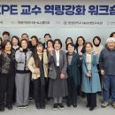 동아11블럭 원로의집 이미지