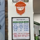 고바우왕소금생구이 이미지