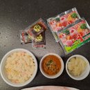 경안마트 - 안동시 평화길 54 | 경기 광주 맛집 횟집 팔팔종합어시장 경안점 대방어후기