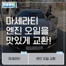 차성테크 네이버블로그