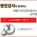 남포참치