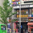 아이센스리그PC방 까치산역점 이미지