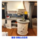 통영 이에스리조트 20평 내돈내산 숙박 후기