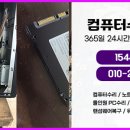 컴119 이미지