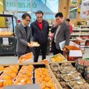 축협하나로마트 이미지